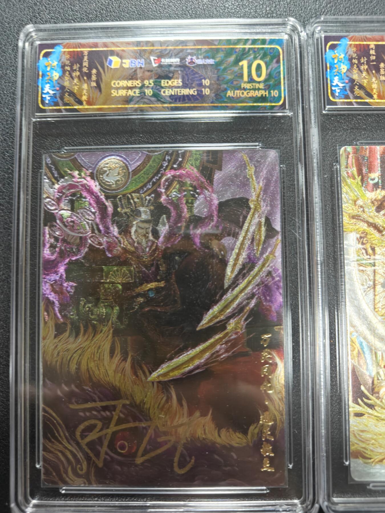 天玑星卡拍第164期《1.22周四截拍》持续收拍收评中 满赠卡需备注