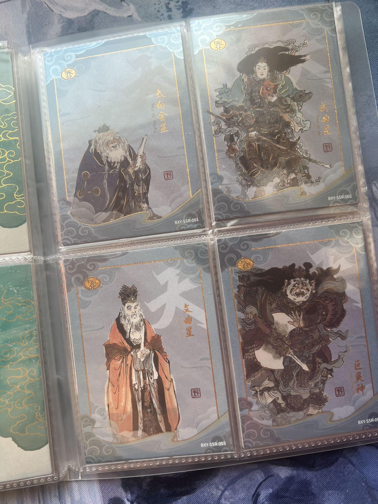 【随心含颖卡拍54期】卡游/集卡社/卡卡沃 抽卡机专场拍卖【无佣金】 【便宜卡册】戴老70张+ 卡游红楼+西游 补卡三国几张