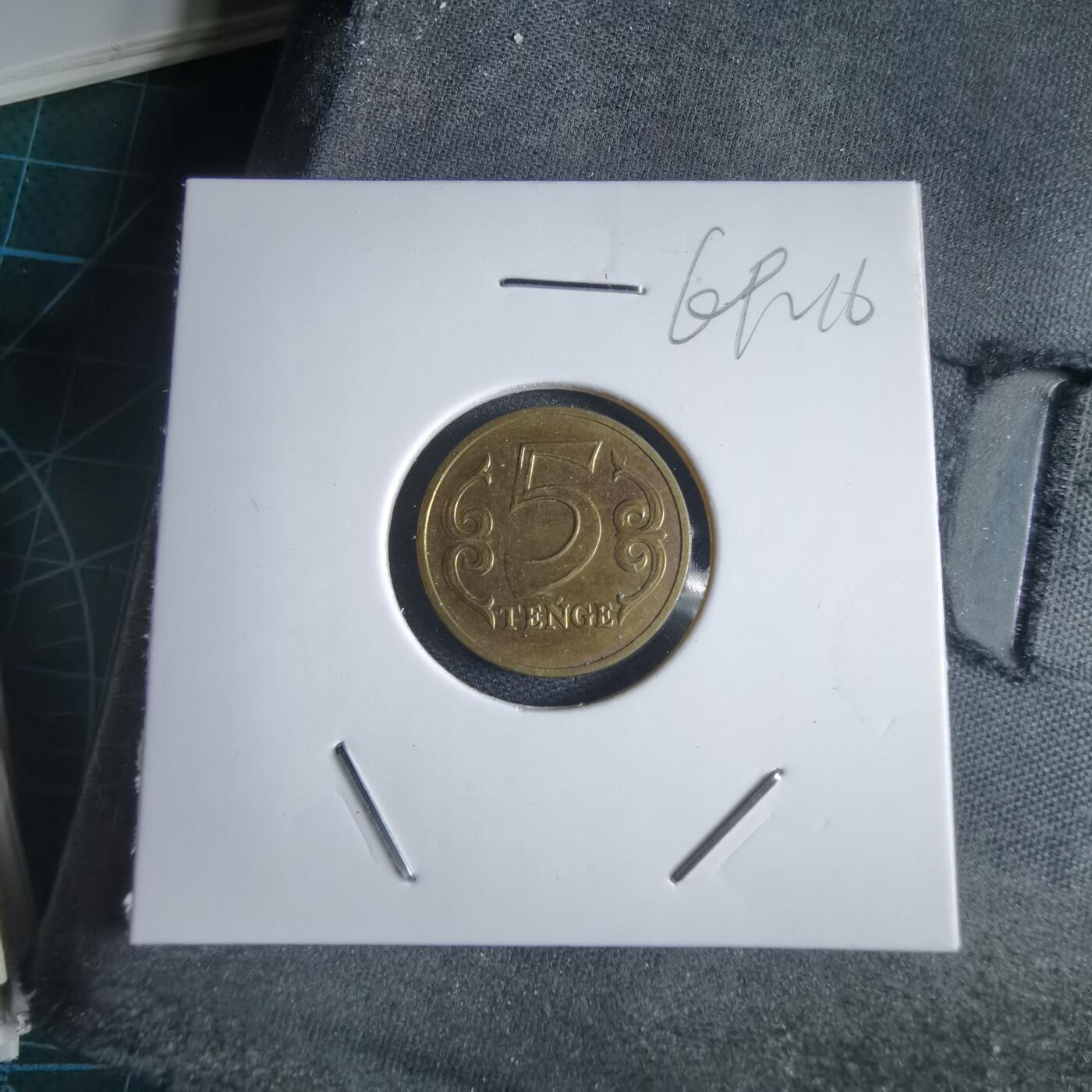 沼泽如烟--第969场 哈萨克斯坦2021年5泰因