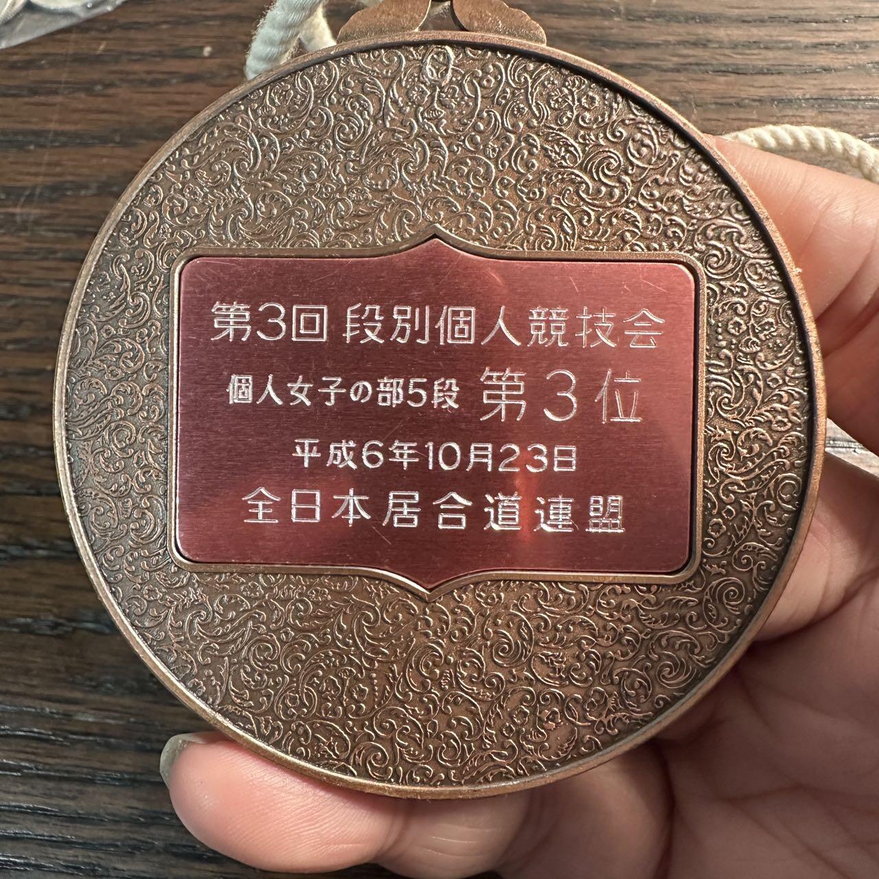 蒂克钱币-第55场 日本章 企业章拍卖