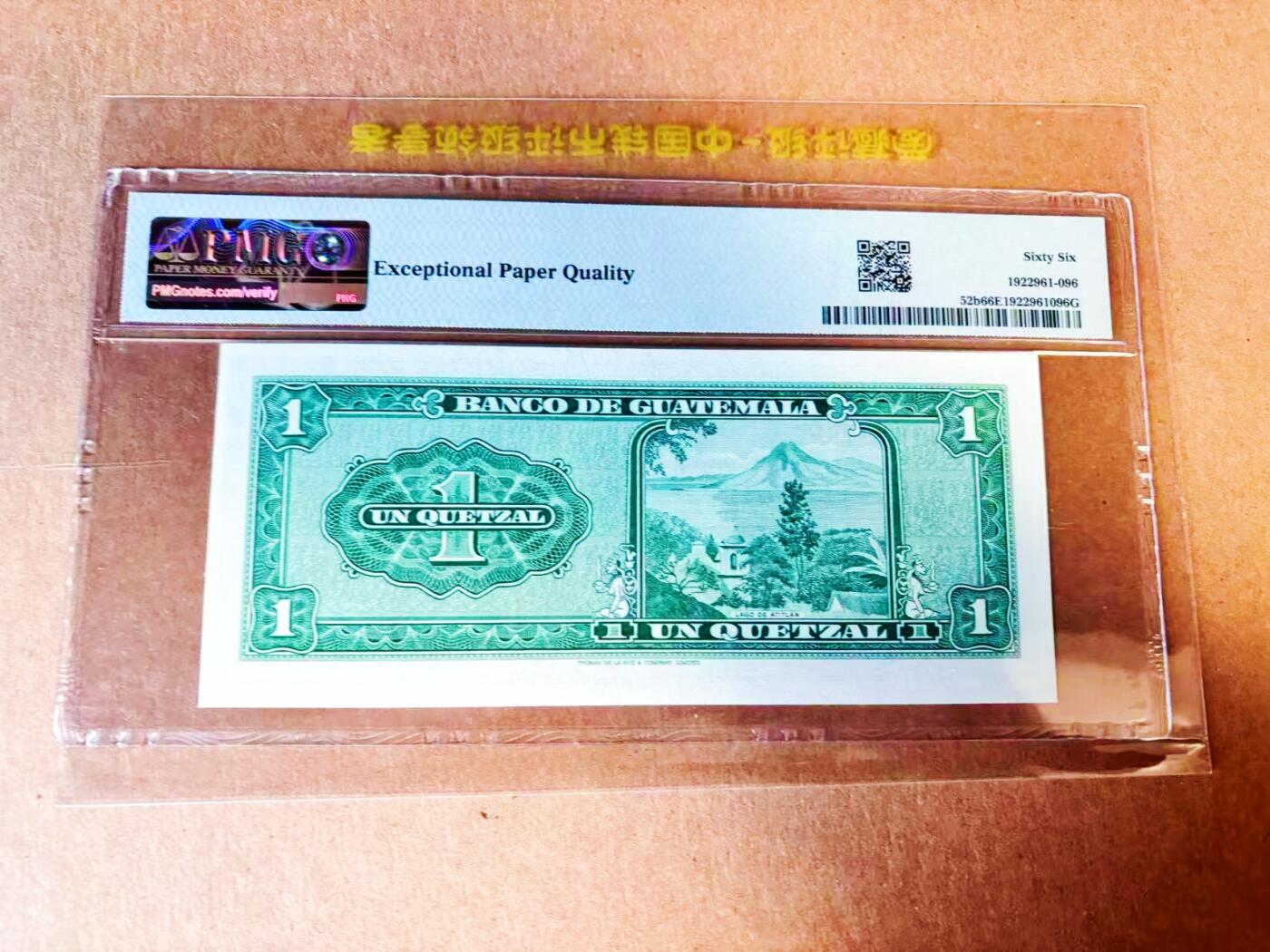 【Blue Auction】世界纸币精拍第778期——18级TOP拍卖/信誉/品质/专业/高效💫