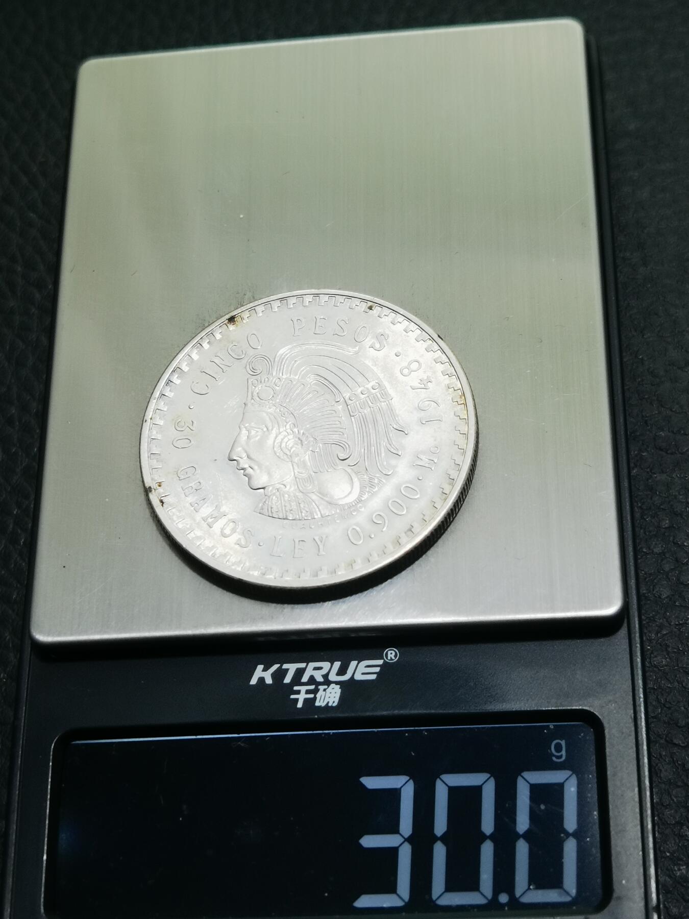 天下钱庄专场欢迎参拍 墨西哥印第安人酋长银币