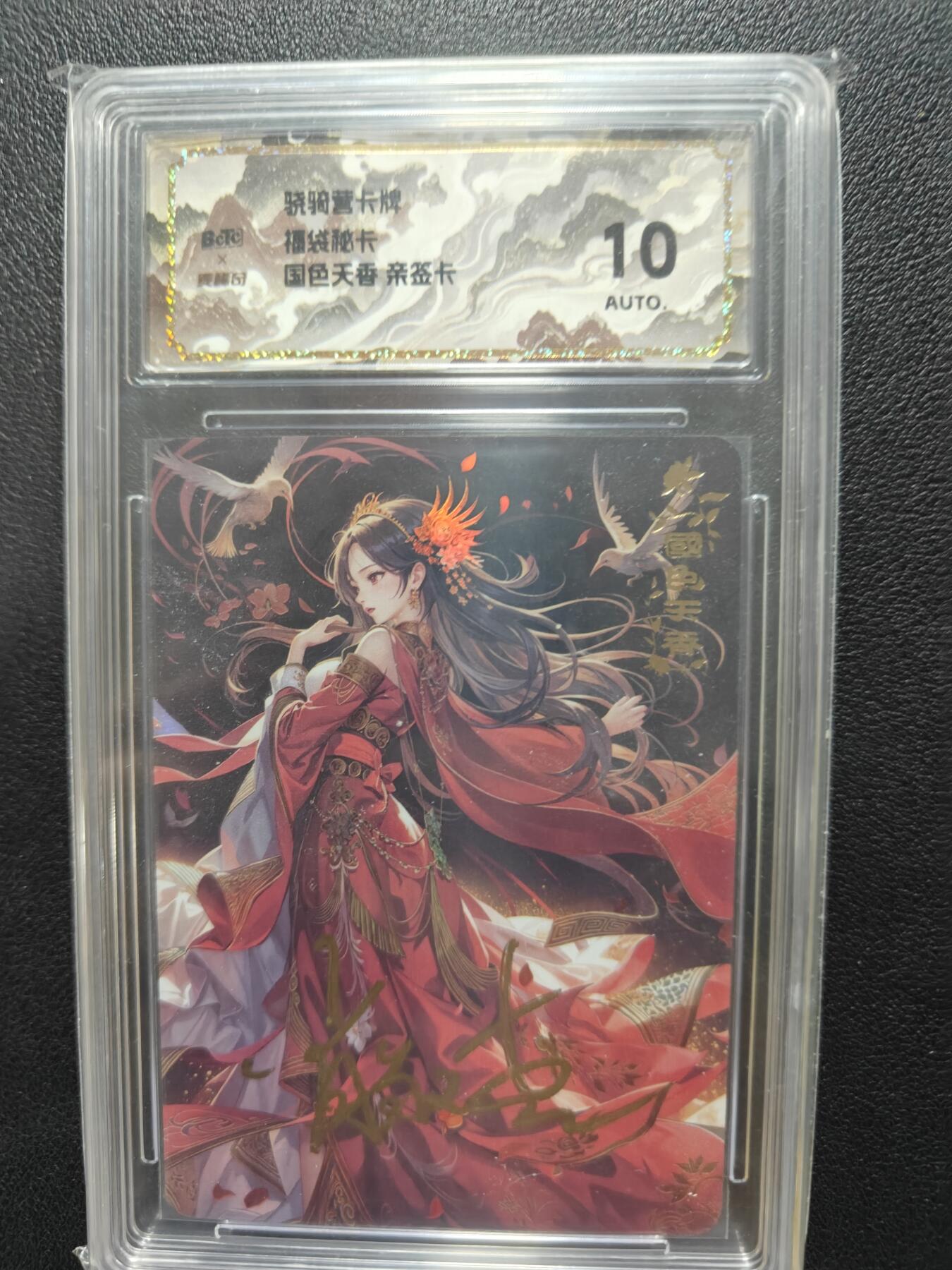 天玑星卡拍第164期《1.22周四截拍》持续收拍收评中 满赠卡需备注