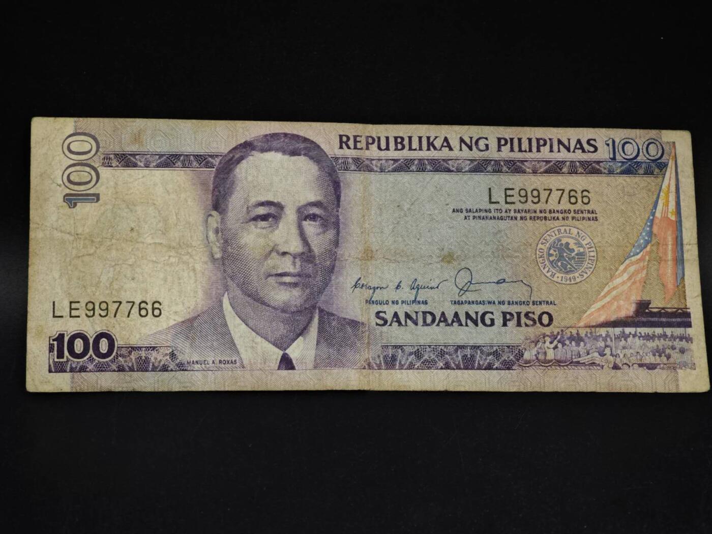 【淘币小摊】限时拍第八百五十二拍  无佣金福利纸币场  满百包邮可预留两周  周一统一发货  菲律宾100比索纸币【有折】