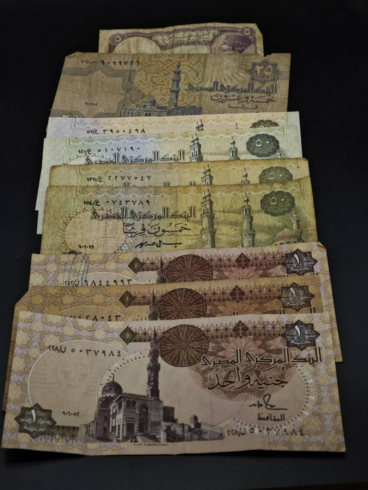 【淘币小摊】限时拍第八百五十二拍  无佣金福利纸币场  满百包邮可预留两周  周一统一发货  埃及5-25-50-1镑纸币9张【有折】