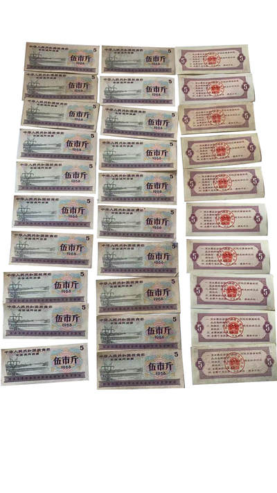 全国通用粮票伍市斤30张 - 全国通用粮票伍市斤30张