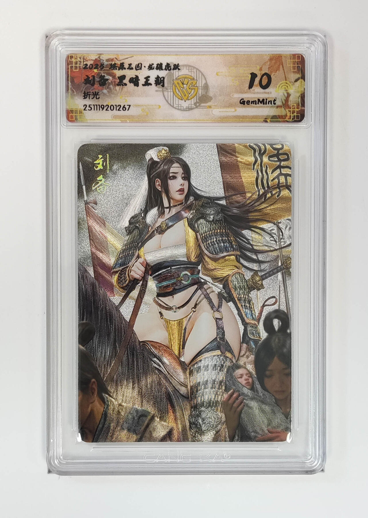 阳大大卡牌拍卖第95期（持续收拍品，周五晚上九点截拍，进群福利早知道）