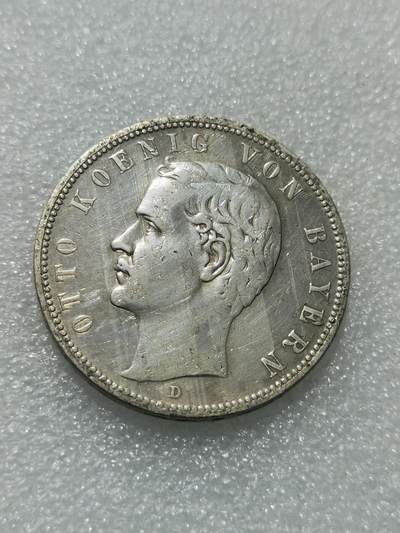 天下钱庄专场欢迎参拍 - 德国巴伐利亚奥托5马克银币