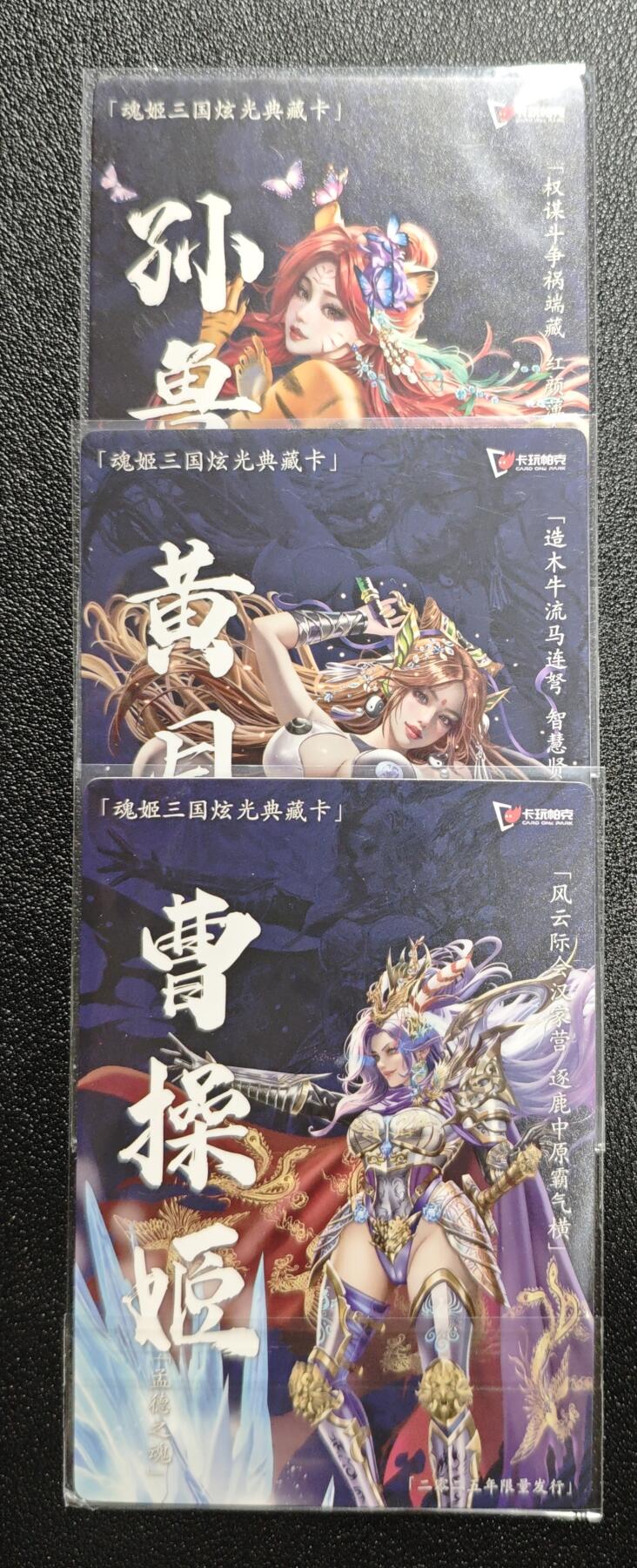 天玑星卡拍第164期《1.22周四截拍》持续收拍收评中 满赠卡需备注