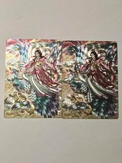 春节前倒数第三场！！龙虎卡牌-七三场（满200元包邮，无佣金，每周六结拍，欢迎送拍） - 粗闪2张 星宿文创 九天玄女 二宫