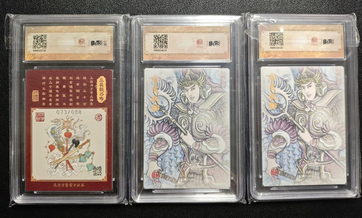 天玑星卡拍第164期《1.22周四截拍》持续收拍收评中 满赠卡需备注