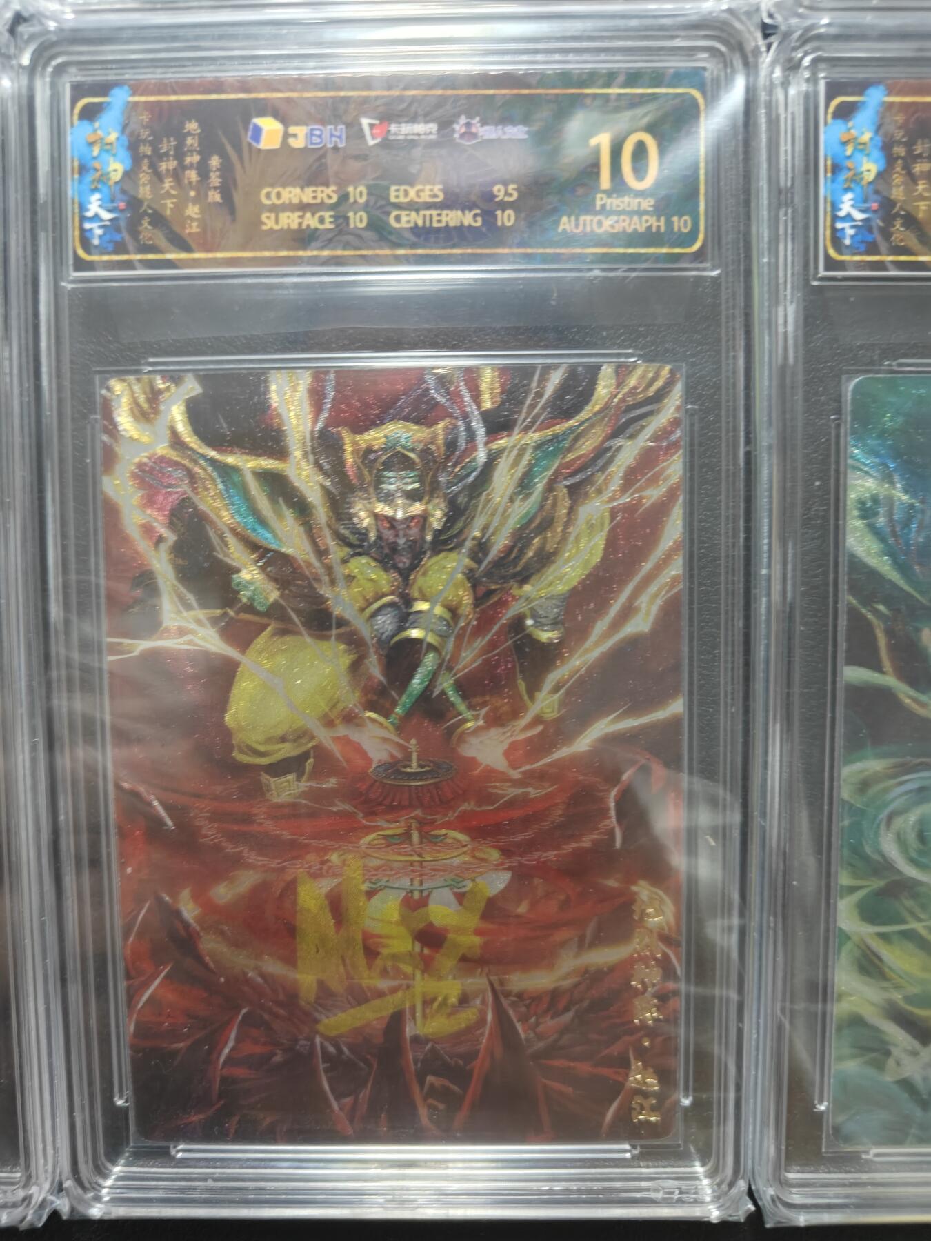 天玑星卡拍第164期《1.22周四截拍》持续收拍收评中 满赠卡需备注