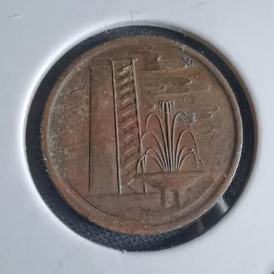 沼泽如烟--第969场 - 新加坡1973年一分