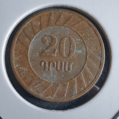 沼泽如烟--第969场 - 亚美尼亚2003年20卢马