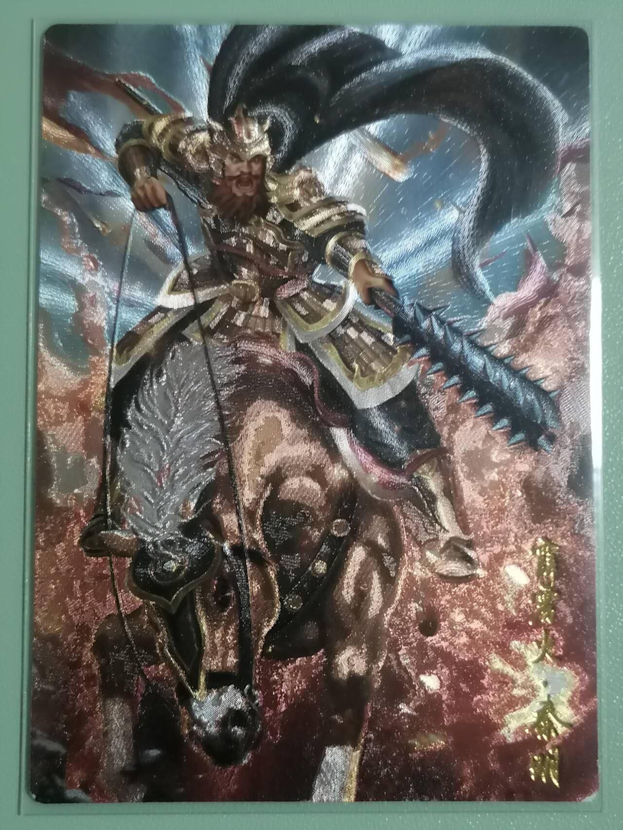 光影卡牌第29期，各家亲签，各家套卡，持续收拍品 豪卡周千策水浒，五虎上将，粗闪工艺