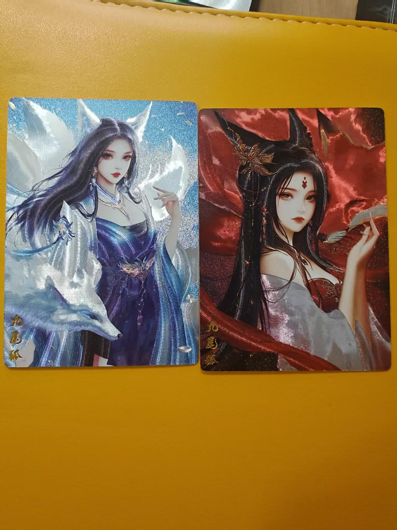 寸草不生拍卖第十八期  周三截拍  奇点卡牌 九尾狐 2张