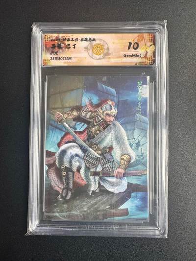 NO.22 好又多金牌大场，年前倒数第3期！每周一站式配齐，方便凑单！（周6晚9点截拍，卖家送拍0抽成！） - 焱卡三国·龙骧虎跃 巴丁 吕蒙 折光 10g