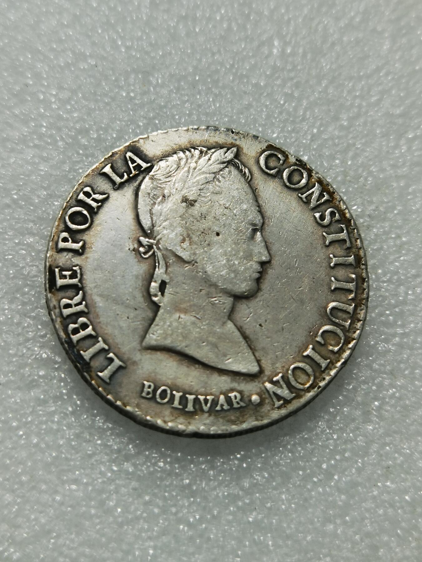 天下钱庄专场欢迎参拍