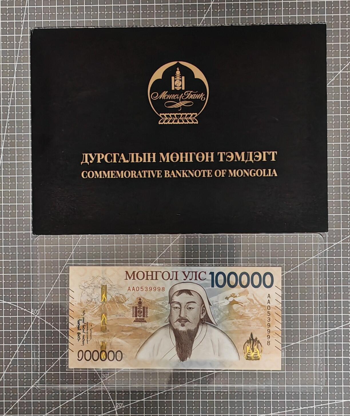 【礼羽收藏】🌏世界钱币拍卖第121期