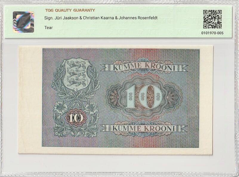 2026一月第四期，总214期 爱沙尼亚1940年10克朗TQG53分，因裁切时形成大量白边形成一种裁切错误错版