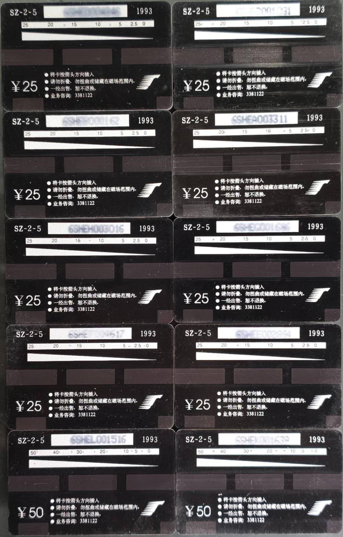 公藏第61期裸卡拍卖