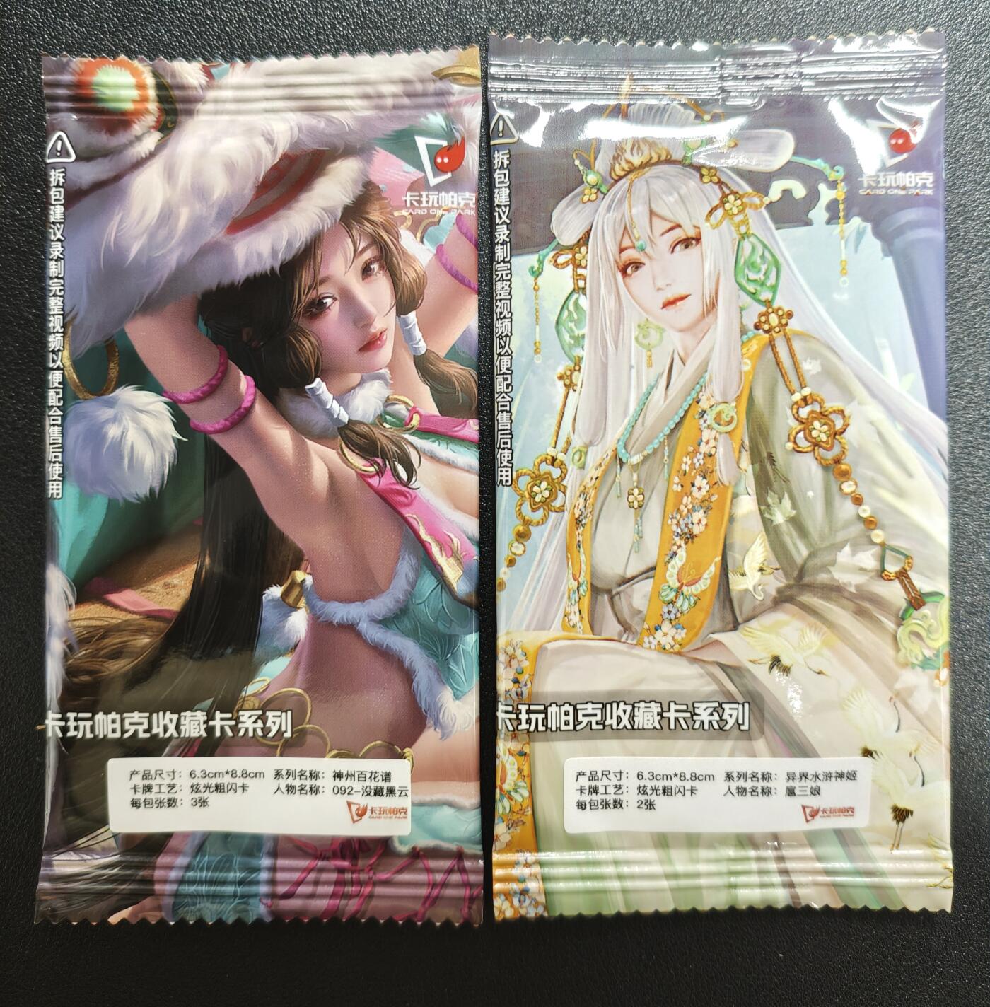 天玑星卡拍第164期《1.22周四截拍》持续收拍收评中 满赠卡需备注