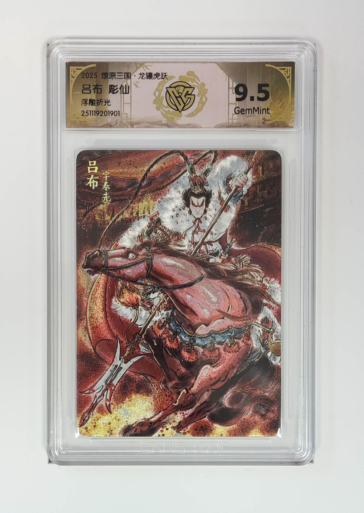 阳大大卡牌拍卖第95期（持续收拍品，周五晚上九点截拍，进群福利早知道）