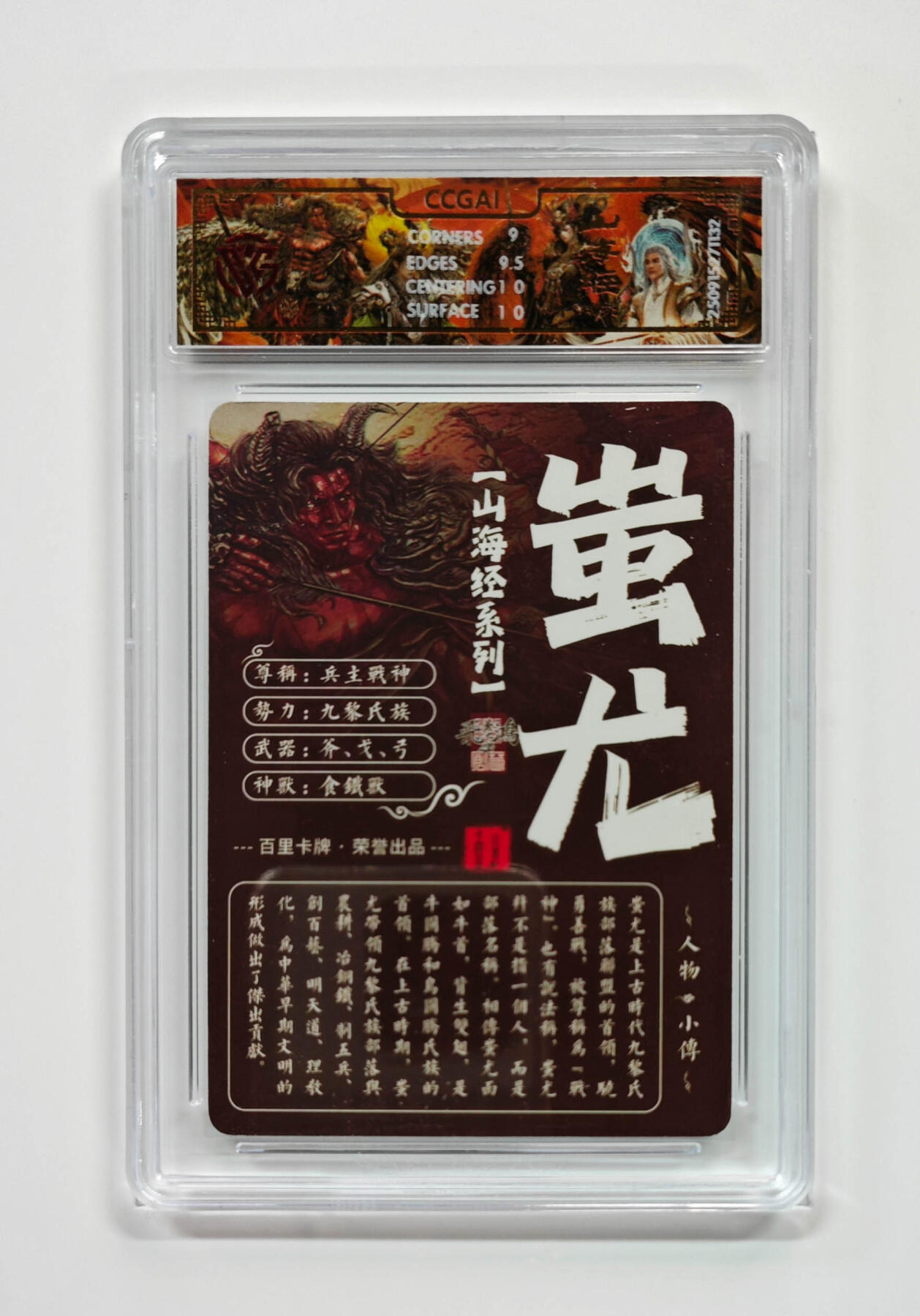 阳大大卡牌拍卖第95期（持续收拍品，周五晚上九点截拍，进群福利早知道）