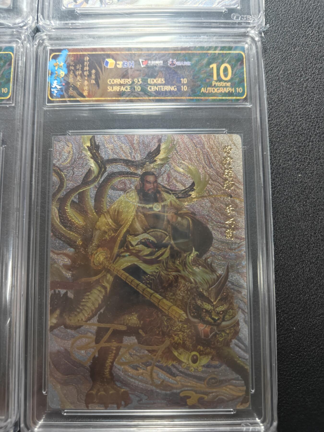 天玑星卡拍第164期《1.22周四截拍》持续收拍收评中 满赠卡需备注