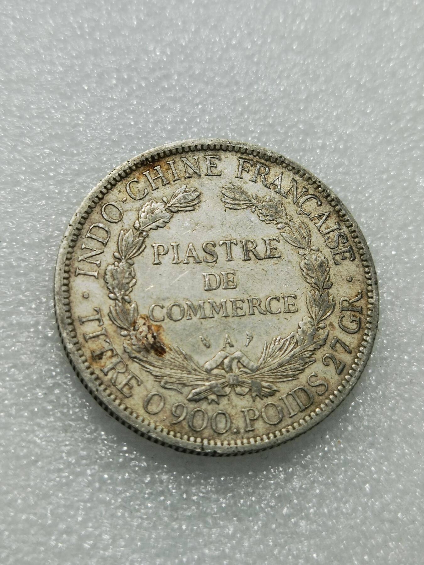 天下钱庄专场欢迎参拍 1901坐洋一元银币