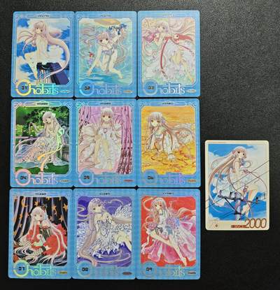 天玑星卡拍第164期《1.22周四截拍》持续收拍收评中 满赠卡需备注 - 京珞卡牌 人形电脑天使心 彩闪 10张