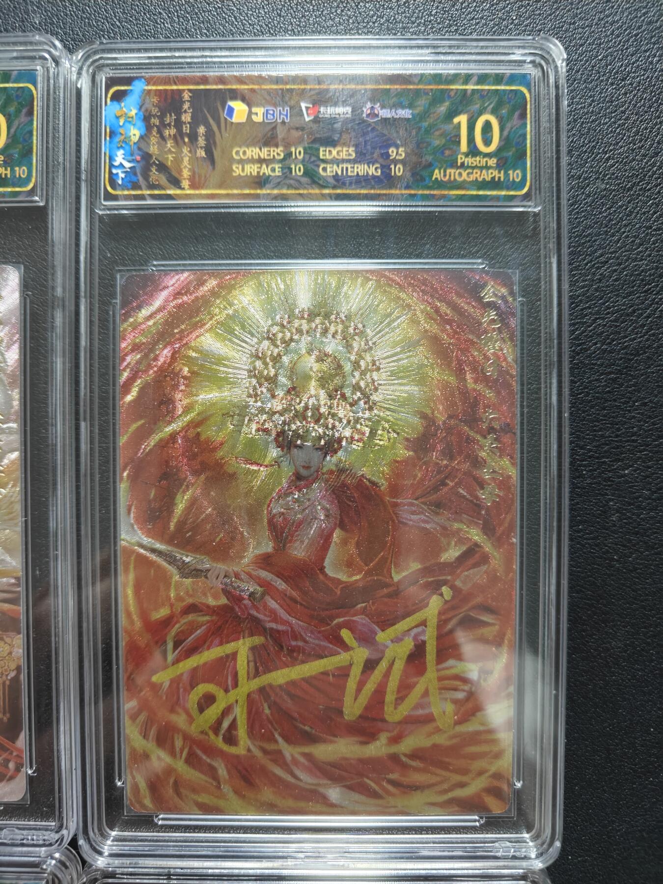 天玑星卡拍第164期《1.22周四截拍》持续收拍收评中 满赠卡需备注