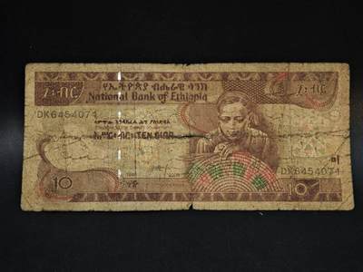 【淘币小摊】限时拍第八百五十二拍  无佣金福利纸币场  满百包邮可预留两周  周一统一发货  - 埃塞俄比亚10比尔纸币【有折】