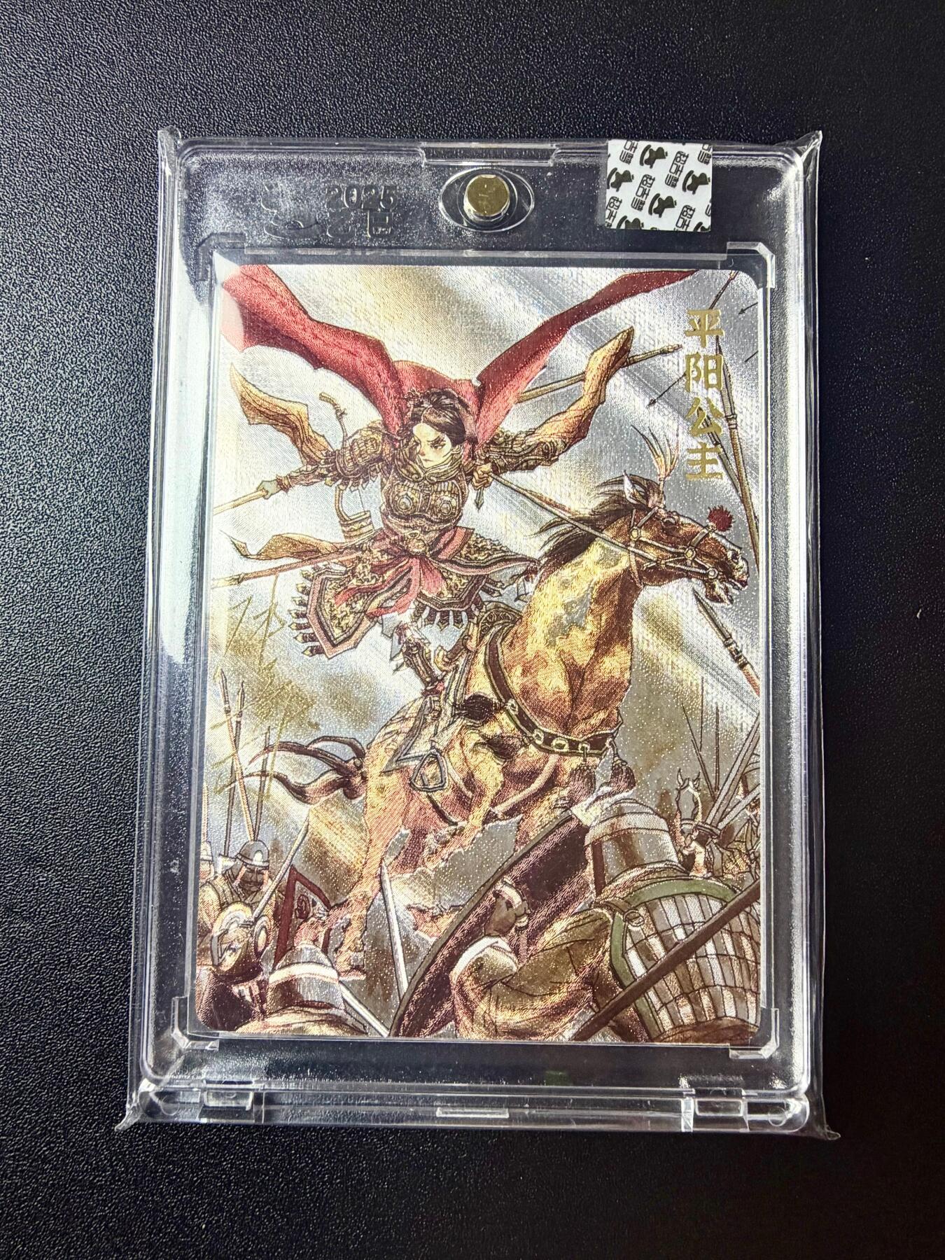 NO.22 好又多金牌大场，年前倒数第3期！每周一站式配齐，方便凑单！（周6晚9点截拍，卖家送拍0抽成！） 【140/220编亲签】超吉梦 张导亲签 巾帼烈女 平阳公主 粗闪 官封卡砖