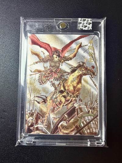 NO.22 好又多金牌大场，年前倒数第3期！每周一站式配齐，方便凑单！（周6晚9点截拍，卖家送拍0抽成！） - 【140/220编亲签】超吉梦 张导亲签 巾帼烈女 平阳公主 粗闪 官封卡砖