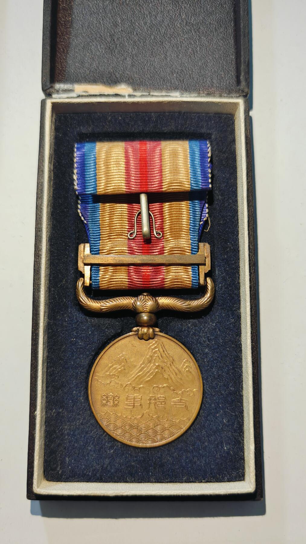 东亚勋章徽章主题拍卖6 七七事变从军记章