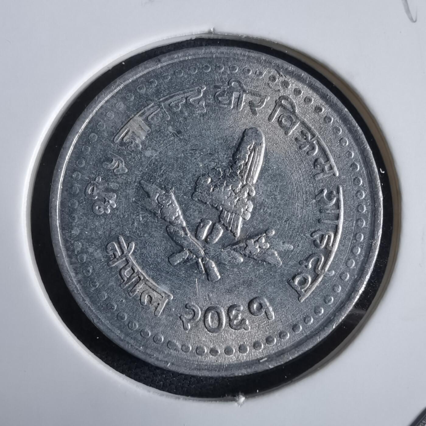 沼泽如烟--第969场 尼泊尔