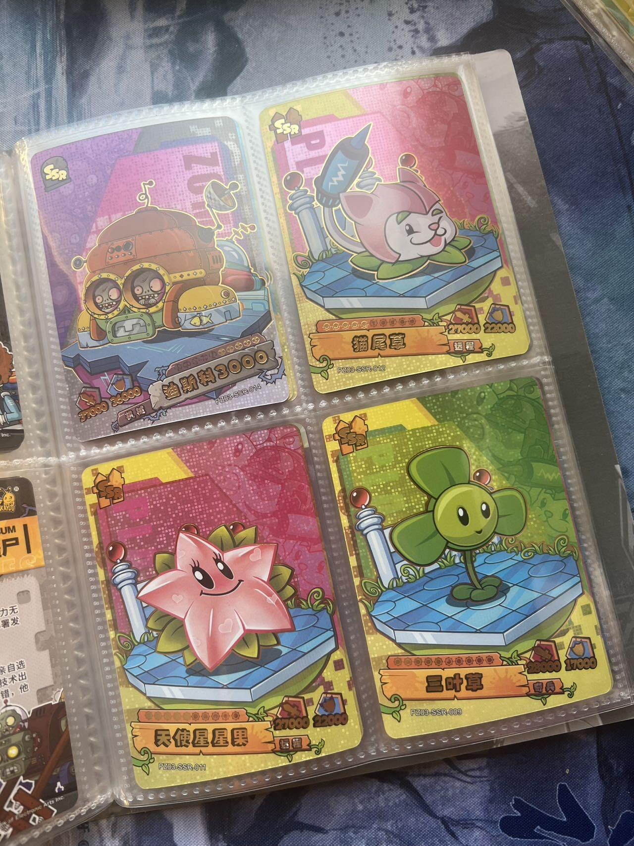 【随心含颖卡拍54期】卡游/集卡社/卡卡沃 抽卡机专场拍卖【无佣金】 【便宜卡册】卡游 植物大战僵尸 补卡 小蓝