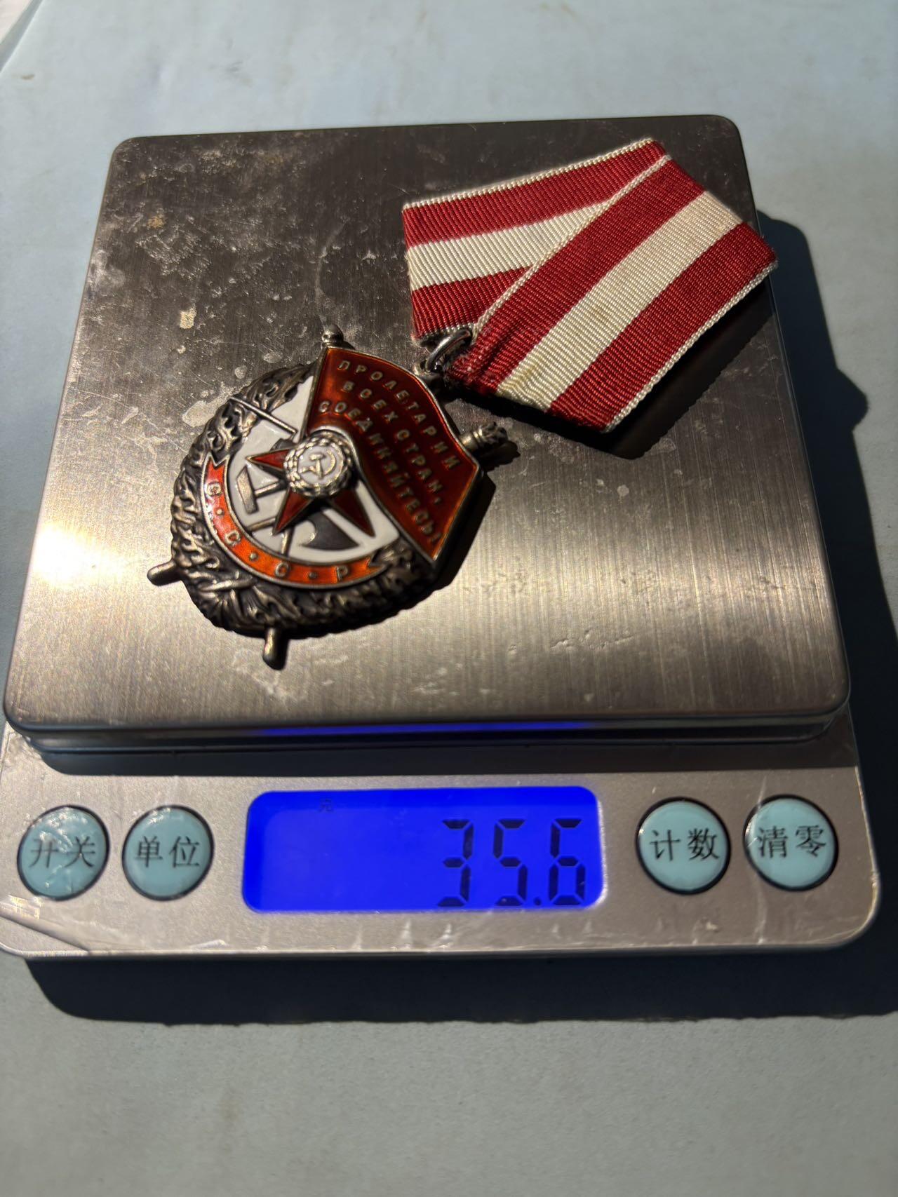 盛世勋华——号角文化勋章邮票专场拍卖第301期