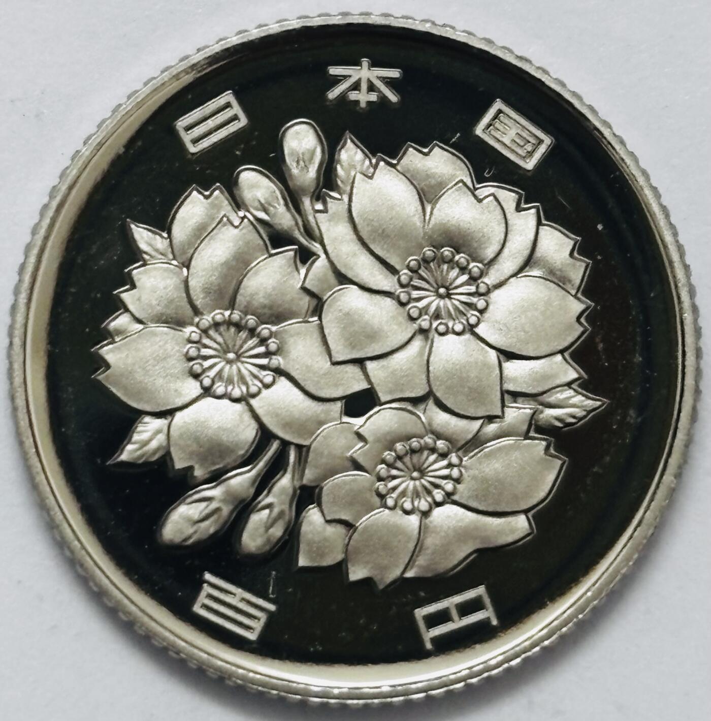 文馨钱币收藏 2026新年第四场（第 290 场）【长期接代拍品】