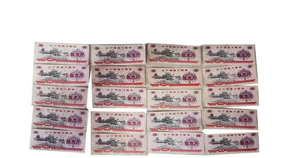 辽宁省粮票 - 辽宁省粮票