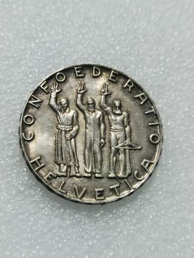 天下钱庄专场欢迎参拍 - 1941瑞士5法郎银币