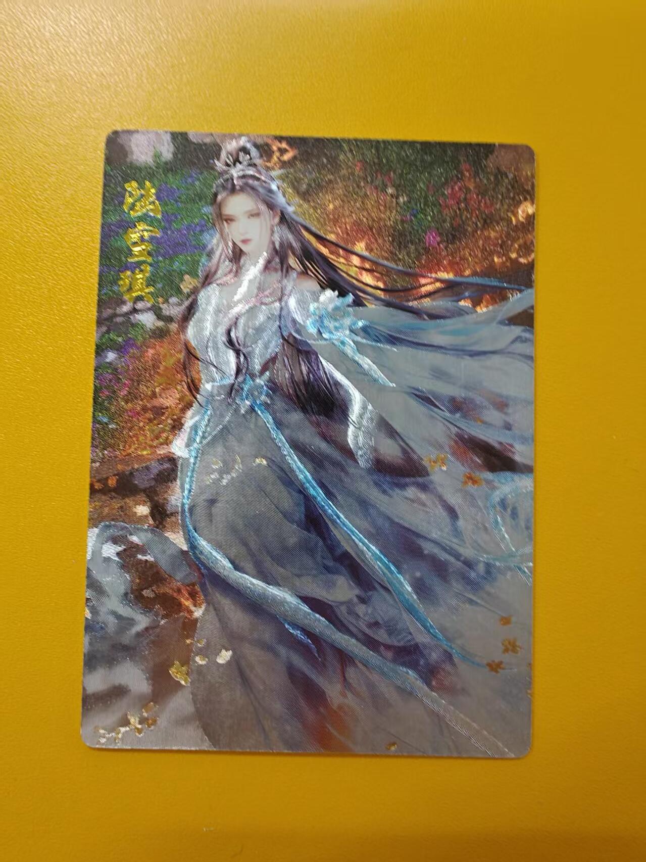 寸草不生拍卖第十八期  周三截拍 