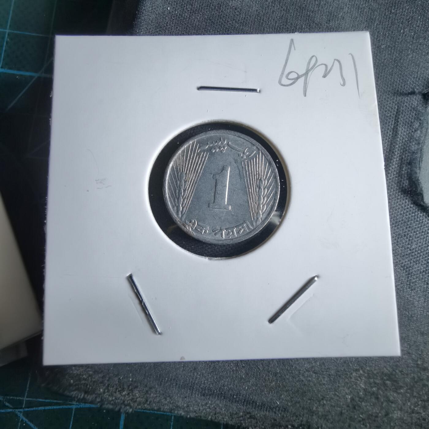 沼泽如烟--第969场 巴基斯坦1971年1派沙