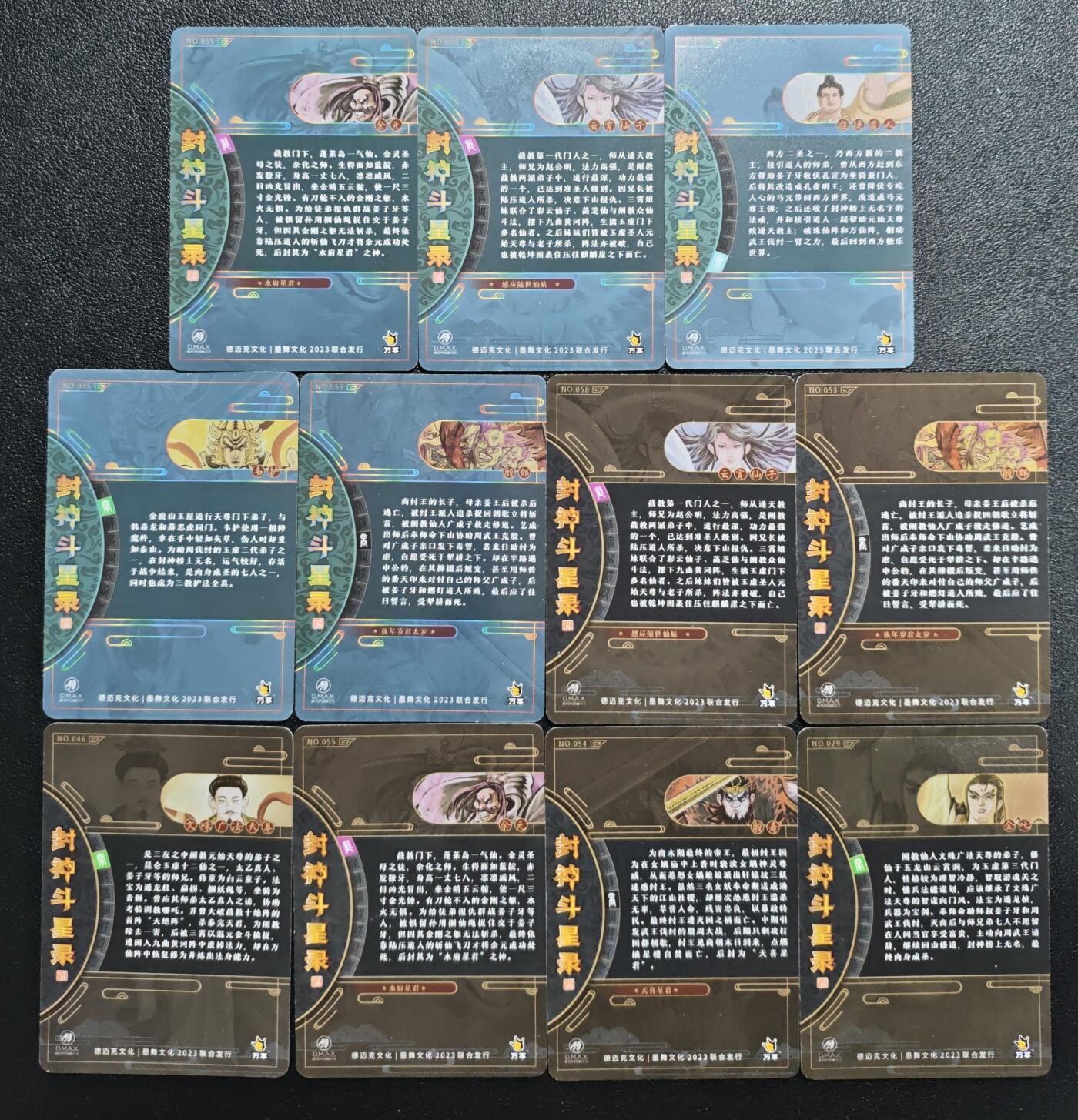 天玑星卡拍第164期《1.22周四截拍》持续收拍收评中 满赠卡需备注