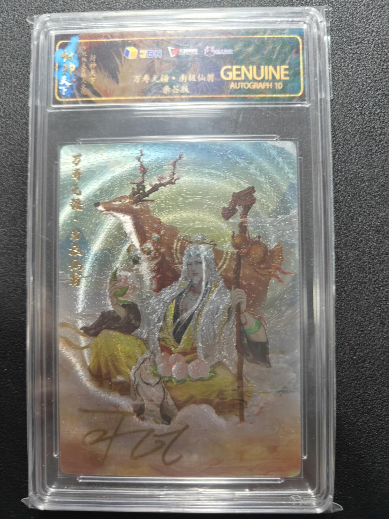 天玑星卡拍第164期《1.22周四截拍》持续收拍收评中 满赠卡需备注