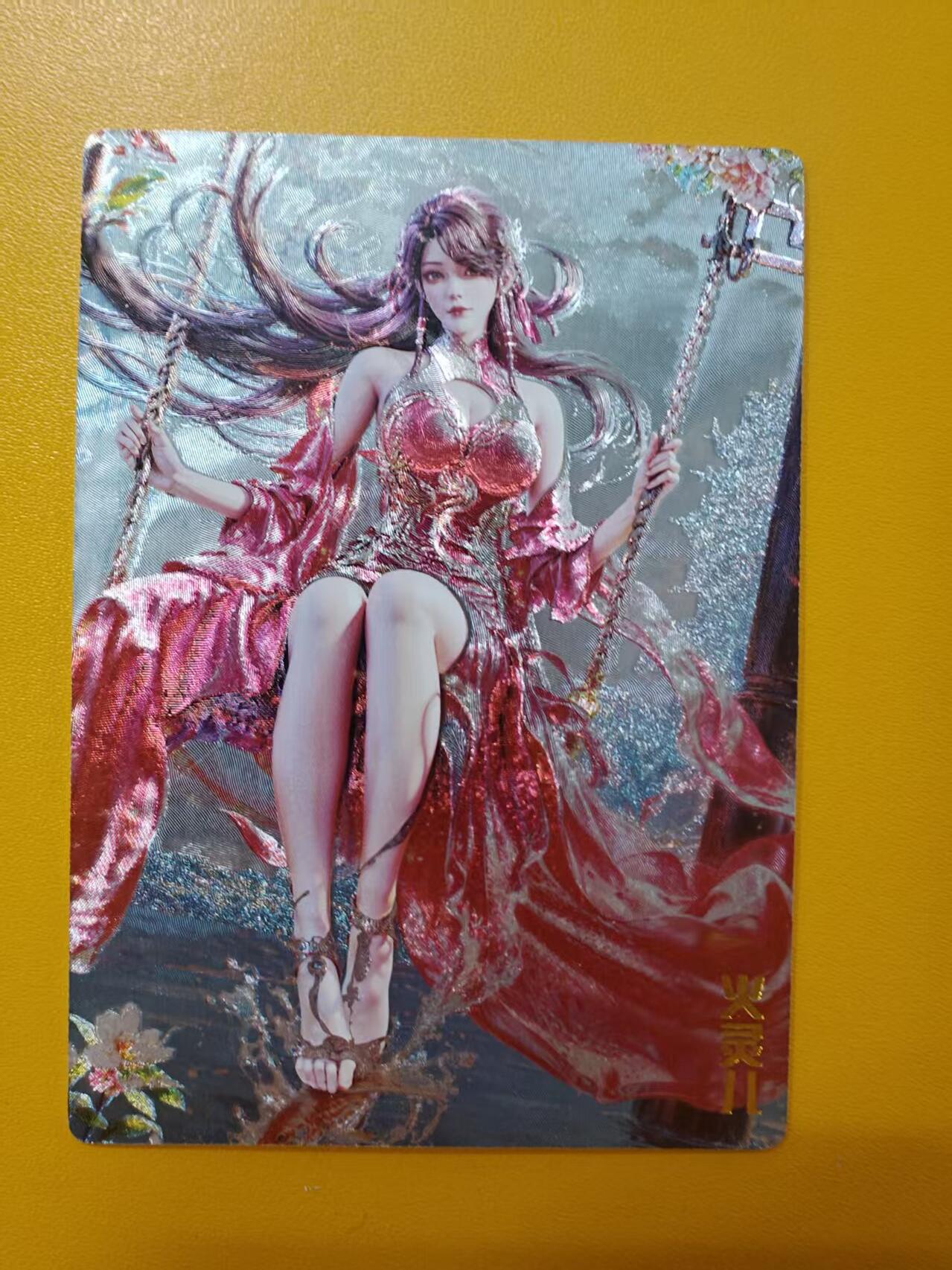 寸草不生拍卖第十八期  周三截拍  火灵儿