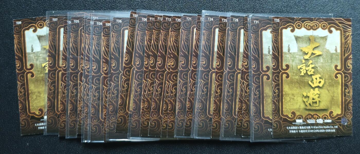 天玑星卡拍第164期《1.22周四截拍》持续收拍收评中 满赠卡需备注