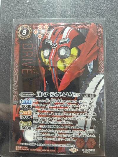 天玑星卡拍第164期《1.22周四截拍》持续收拍收评中 满赠卡需备注 - 万代 战斗之魂 假面骑士 驰骑 异画大头