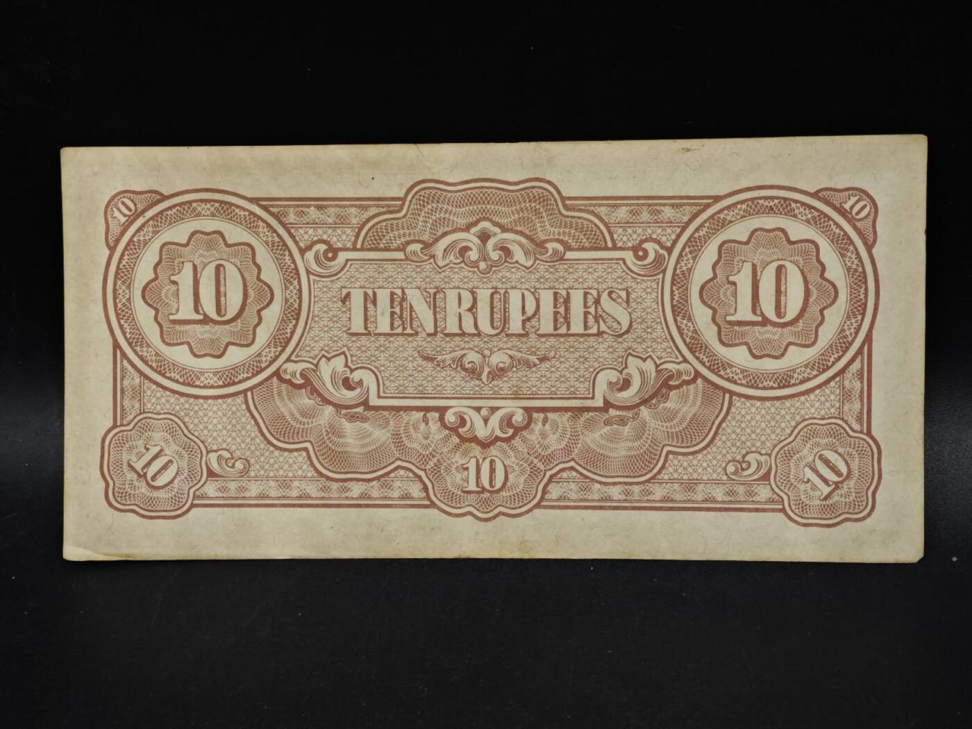 【淘币小摊】限时拍第八百五十二拍  无佣金福利纸币场  满百包邮可预留两周  周一统一发货  日占缅甸10卢比纸币【有折】